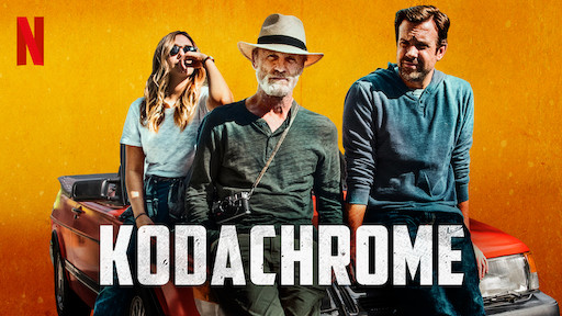 Элизабет Олсен Kodachrome