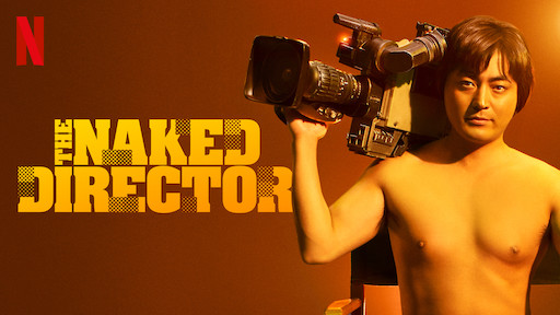 The Naked Director | Netflix Official Site