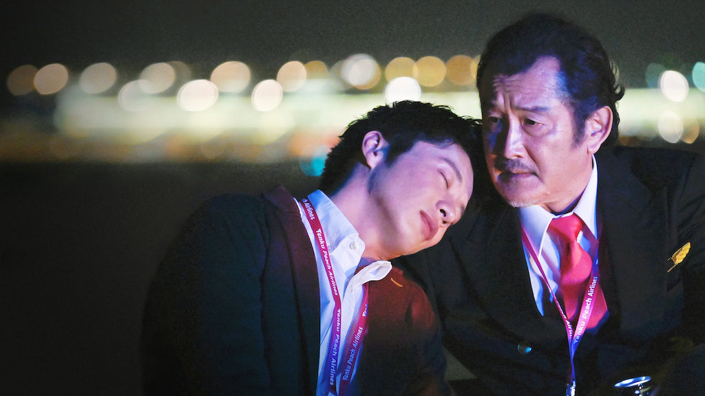 Ossan S Love Netflix Ossan S Love Netflix