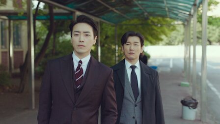 秘密森林 Netflix 官方网站 秘密森林 Netflix 官方网站