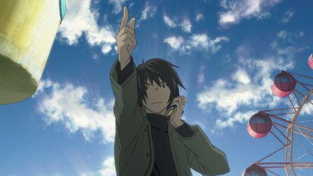 東のエデン Netflix 東のエデン Netflix