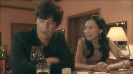 僕のヤバイ妻 Netflix 僕のヤバイ妻 Netflix