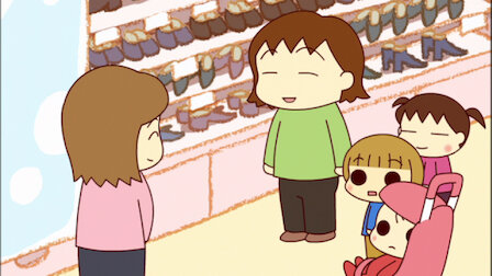 うちの3姉妹 Netflix うちの3姉妹 Netflix