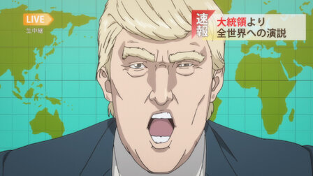 Inuyashiki Last Hero Netflix