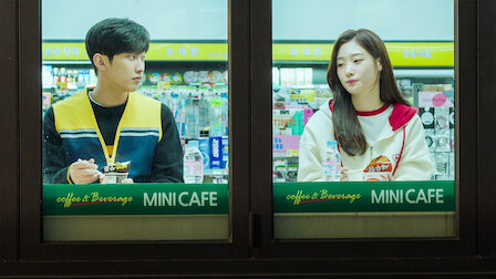 初恋は初めてなので Netflix ネットフリックス 公式サイト