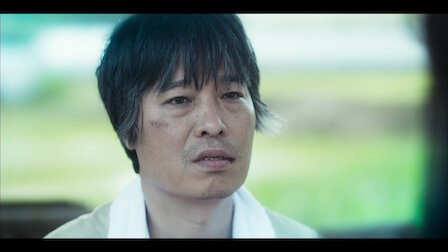 君を守りたい Save Me Netflix 君を守りたい Save Me Netflix