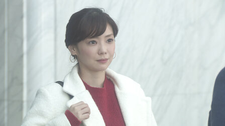 奪い愛 冬 Netflix 奪い愛 冬 Netflix