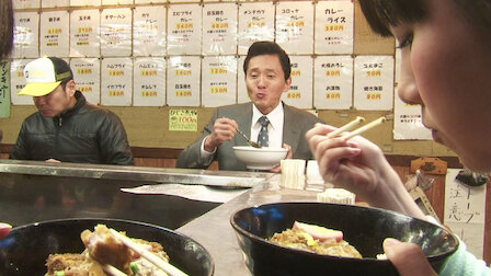 孤独のグルメ Netflix 孤独のグルメ Netflix