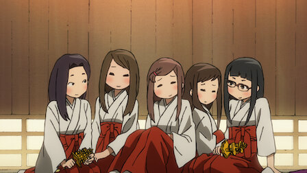 ひそねとまそたん Netflix