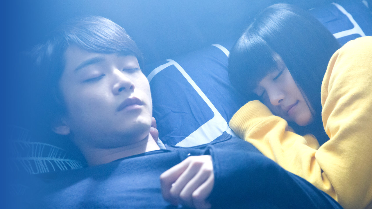 イタズラなkiss The Movie 2 キャンパス編 Netflix イタズラなkiss The Movie 2 キャンパス編 Netflix