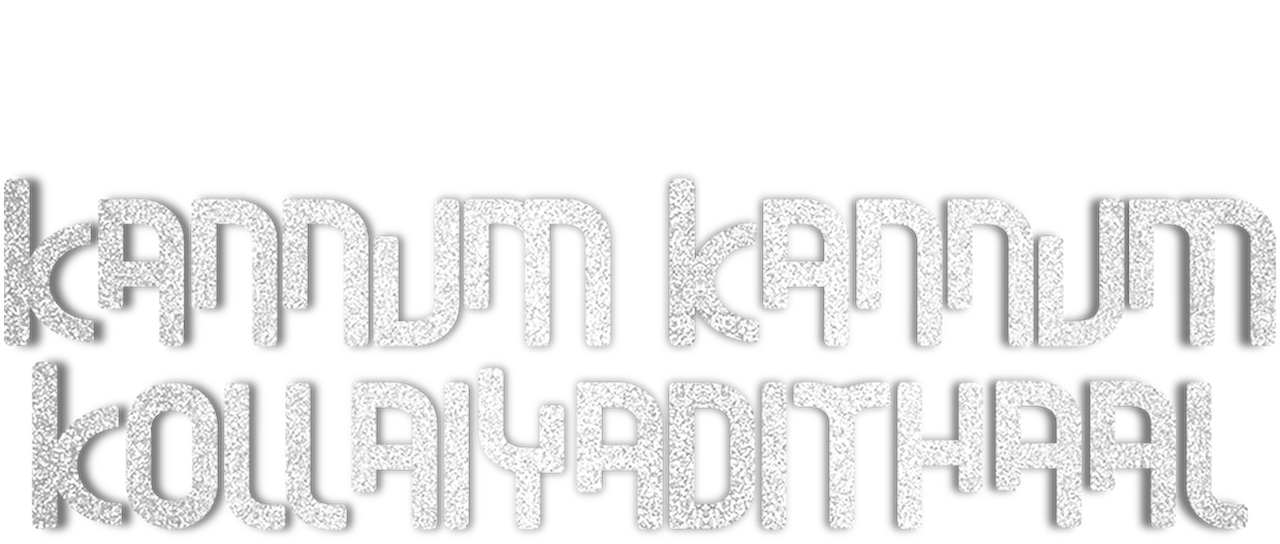 kannum kannum kollaiyadithaal full movie with english subtitles