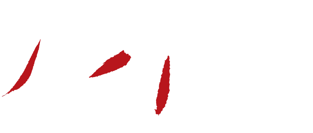 A Flower Aflame Netflix