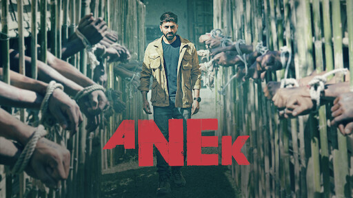 Anek