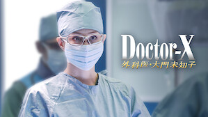 Tvヒューマンドラマ Netflix ネ ッ トフ リ ッ ク ス 公 式サ イ ト