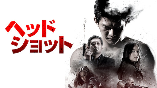 リベンジャー 無敵の復讐心 Netflix ネットフリックス 公式サイト リベンジャー 無敵の復讐心 Netflix ネットフリックス 公式サイト