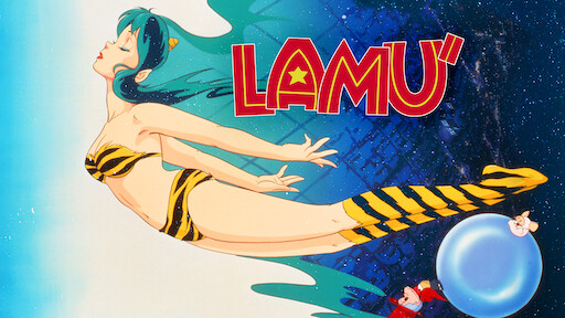 Urusei Yatsura Movie 3 Remember My Love Netflix