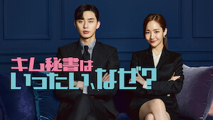 韓流 アジア映画 Tv番組 Netflix ネ ッ トフ リ ッ ク ス 公 式サ イ ト 韓流 アジア映画 Tv番組 Netflix ネ ッ トフ リ ッ ク ス 公 式サ イ ト