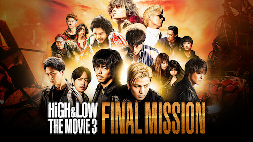 High Low The Worst Netflix High Low The Worst Netflix