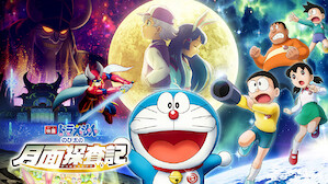 劇場版アニメ Netflix ネ ッ トフ リ ッ ク ス 公 式サ イ ト 劇場版アニメ Netflix ネ ッ トフ リ ッ ク ス 公 式サ イ ト
