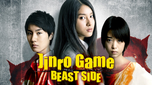 Liar Game The Final Stage Netflix