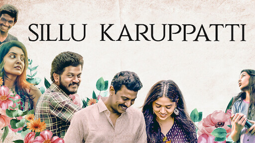 kannum kannum kollaiyadithaal full movie with english subtitles
