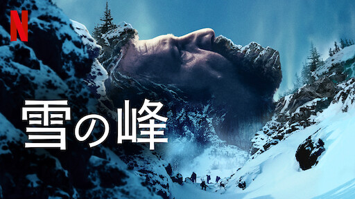 ステラ 真昼の誘拐 Netflix ネットフリックス 公式サイト ステラ 真昼の誘拐 Netflix ネットフリックス 公式サイト