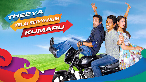 kannum kannum kollaiyadithaal full movie with english subtitles
