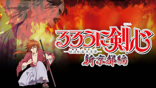 One Piece 6 Baron Omatsuri And Secret Island Netflix One Piece 6 Baron Omatsuri And Secret Island Netflix
