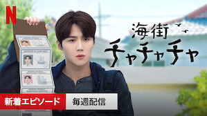 Netflix独占配信 Netflix ネ ッ トフ リ ッ ク ス 公 式サ イ ト Netflix独占配信 Netflix ネ ッ トフ リ ッ ク ス 公 式サ イ ト