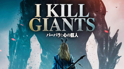 モーグリ ジャングルの伝説 Netflix ネットフリックス 公式サイト モーグリ ジャングルの伝説 Netflix ネットフリックス 公式サイト