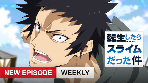 Tokyo Revengers Netflix