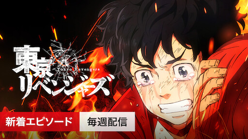 バジリスク 甲賀忍法帖 Netflix バジリスク 甲賀忍法帖 Netflix