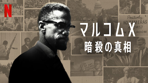 ビリー ミリガン 24の人格を持つ男 Netflix ネットフリックス 公式サイト ビリー ミリガン 24の人格を持つ男 Netflix ネットフリックス 公式サイト
