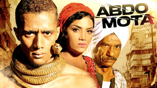 TÉLÉCHARGER FILM 3ABDO MOTA FILM 3ABDO MOTA TÉLÉCHARGER