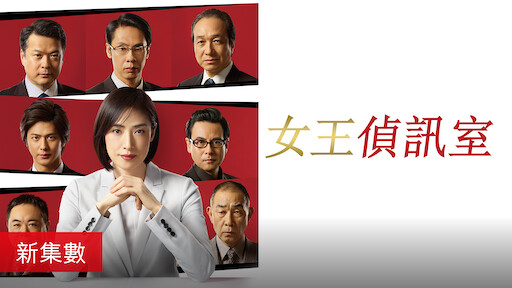 Bg 搏命保鑣 Netflix Bg 搏命保鑣 Netflix
