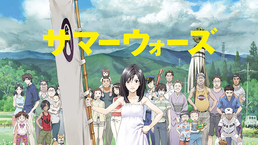 Tokyo Revengers Netflix