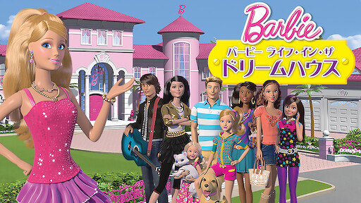 Barbie Dreamhouse Adventures Netflix