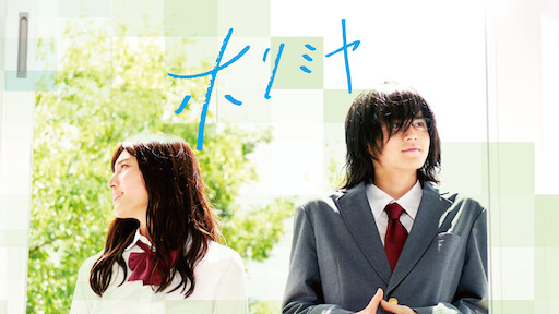 15歳 今日から同棲はじめます Netflix 15歳 今日から同棲はじめます Netflix