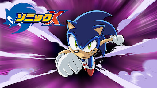 Sonic Toon Netflix Sonic Toon Netflix