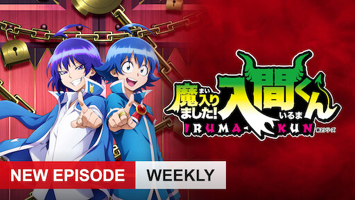 Tokyo Revengers Netflix