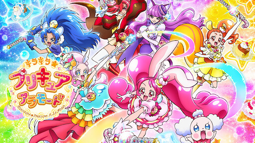 Hugっと プリキュア Netflix