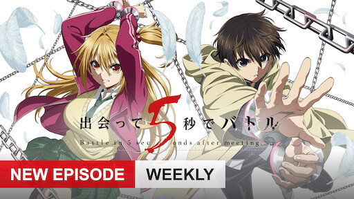 Tokyo Revengers Netflix